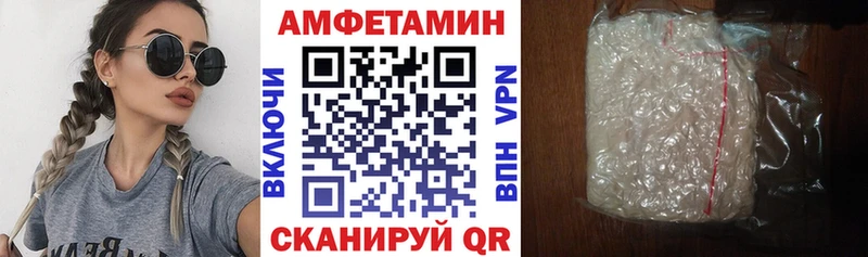 Амфетамин Premium  Купить  Октябрьский 