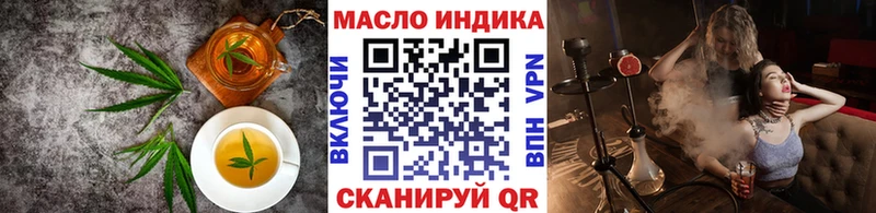 Купить где  Октябрьский  Еда ТГК марихуана 