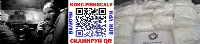 COCAIN Эквадор  Купить  Октябрьский 