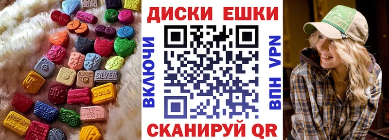 Экстази mix  Купить закладки  Октябрьский 