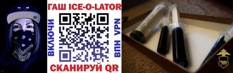 Купить где  Октябрьский  Гашиш хэш 