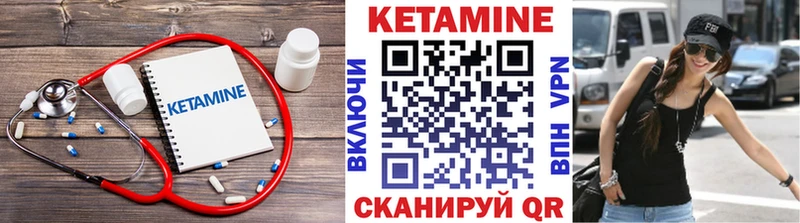 Купить  Октябрьский  КЕТАМИН ketamine 