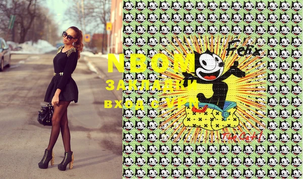 мяу мяу кристалл Костерёво