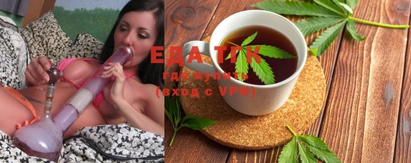 мет Красноперекопск