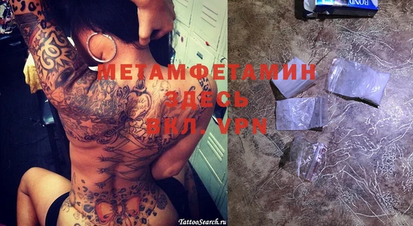 мяу мяу кристалл Костерёво