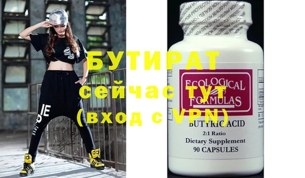 мет Красноперекопск