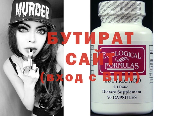 мяу мяу кристалл Костерёво