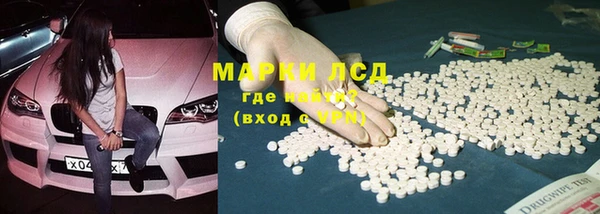 мяу мяу кристалл Костерёво