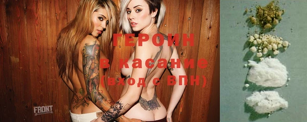 мяу мяу кристалл Костерёво