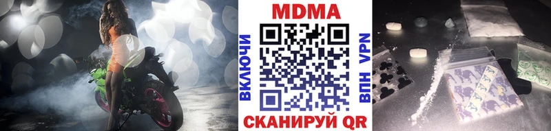 МДМА VHQ  Купить  Октябрьский 