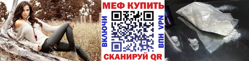 МЕФ VHQ  Купить где  Октябрьский 