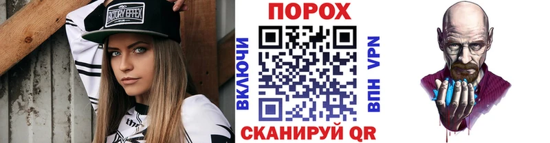 Купить  Октябрьский  МЕТАМФЕТАМИН витя 