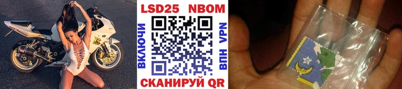 Купить закладки  Октябрьский  Марки 25I-NBOMe 1,8мг 